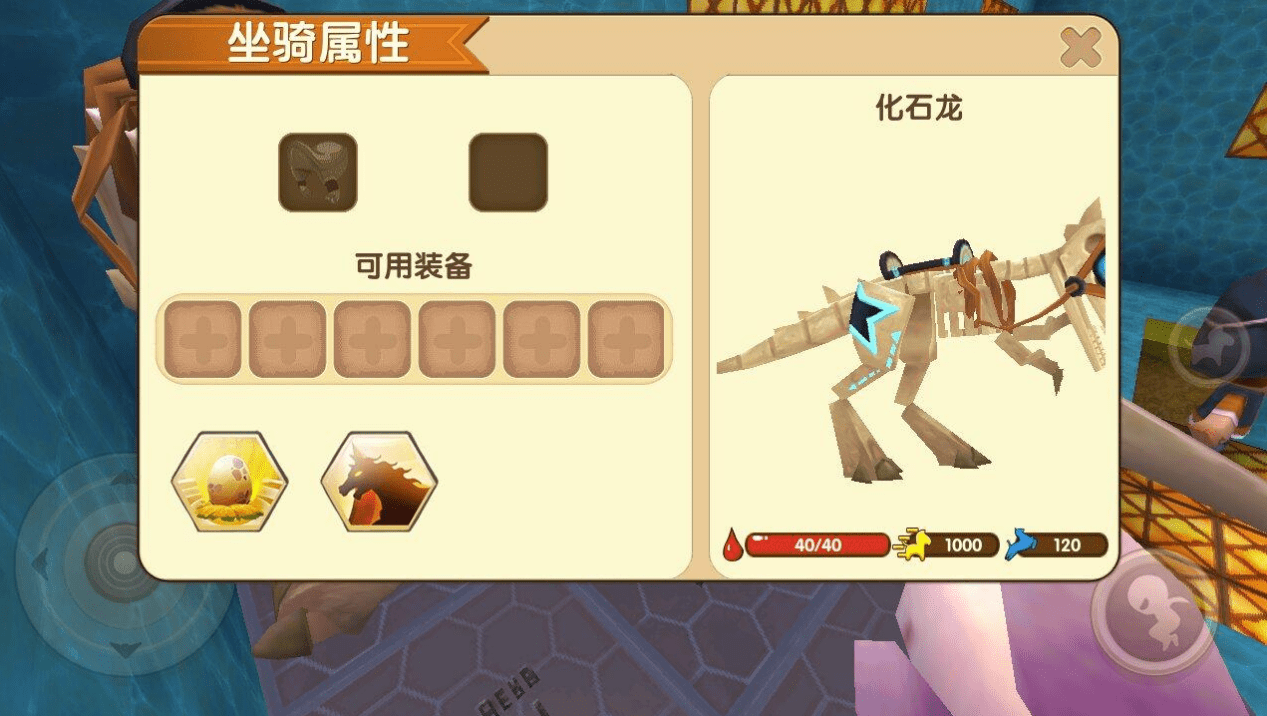 迷你世界:游戏中那些奇怪的设定,玩家:犹如丈二和尚摸不着头脑_石龙