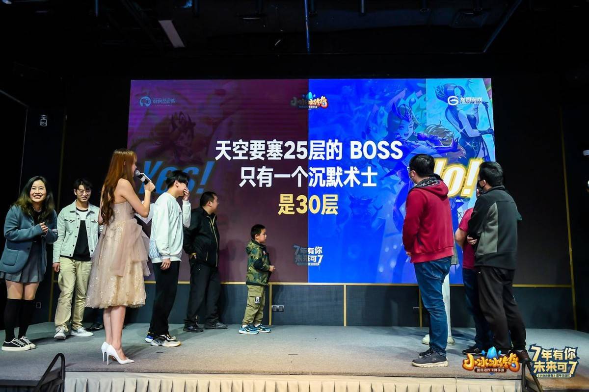 小冰冰传奇排行榜_《小冰冰传奇》7周年嘉年华,玩家直呼:过瘾