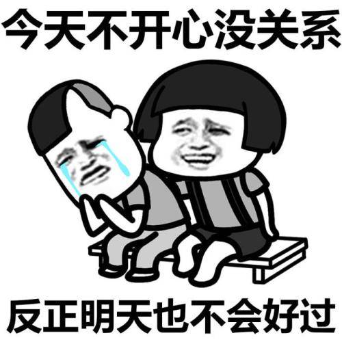 原创
二货同事住院了,我下班之后赶去看他
