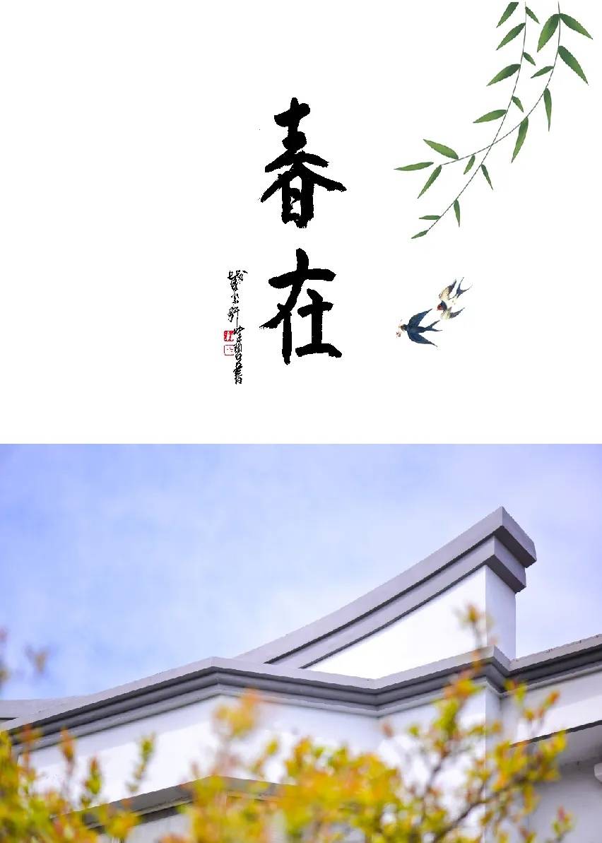 农历三月三,上巳时节,天气清新,惠风和煦.