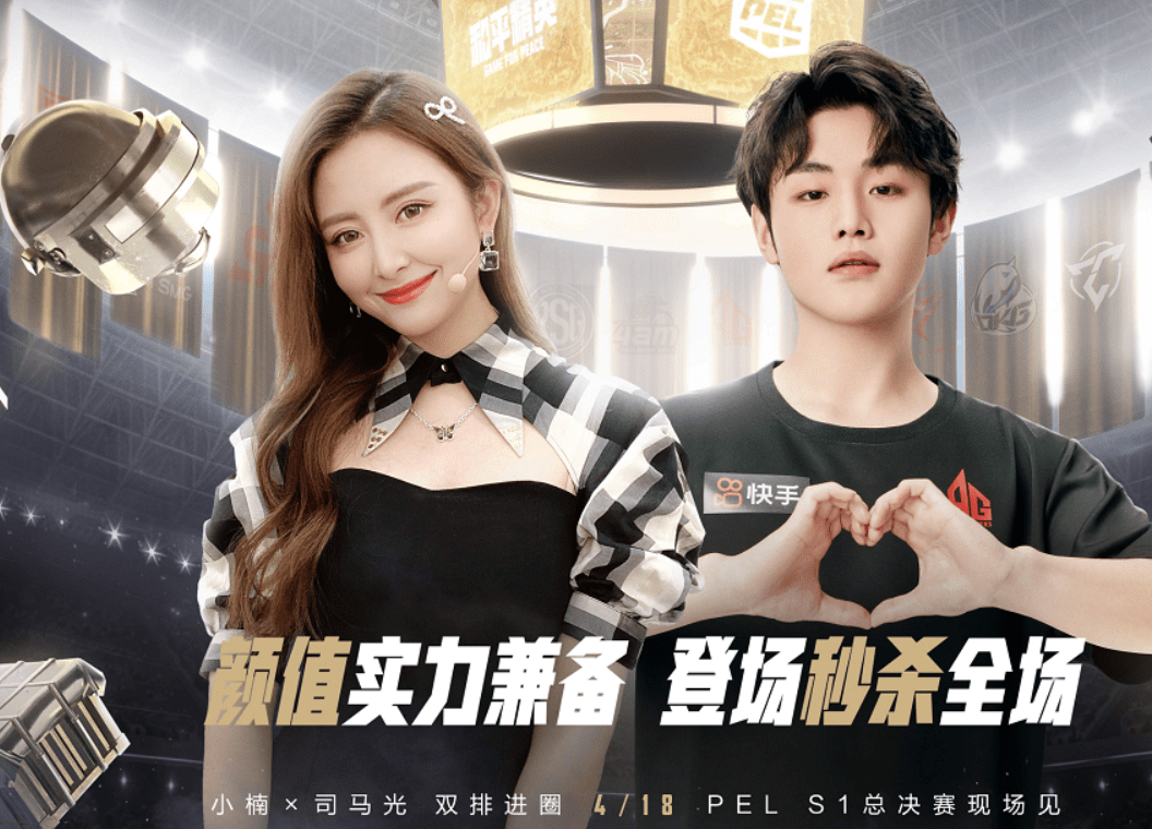 易建联|PEL总决赛牌面拉满，易建联加上NBA美女解说，AG选手笑开了花