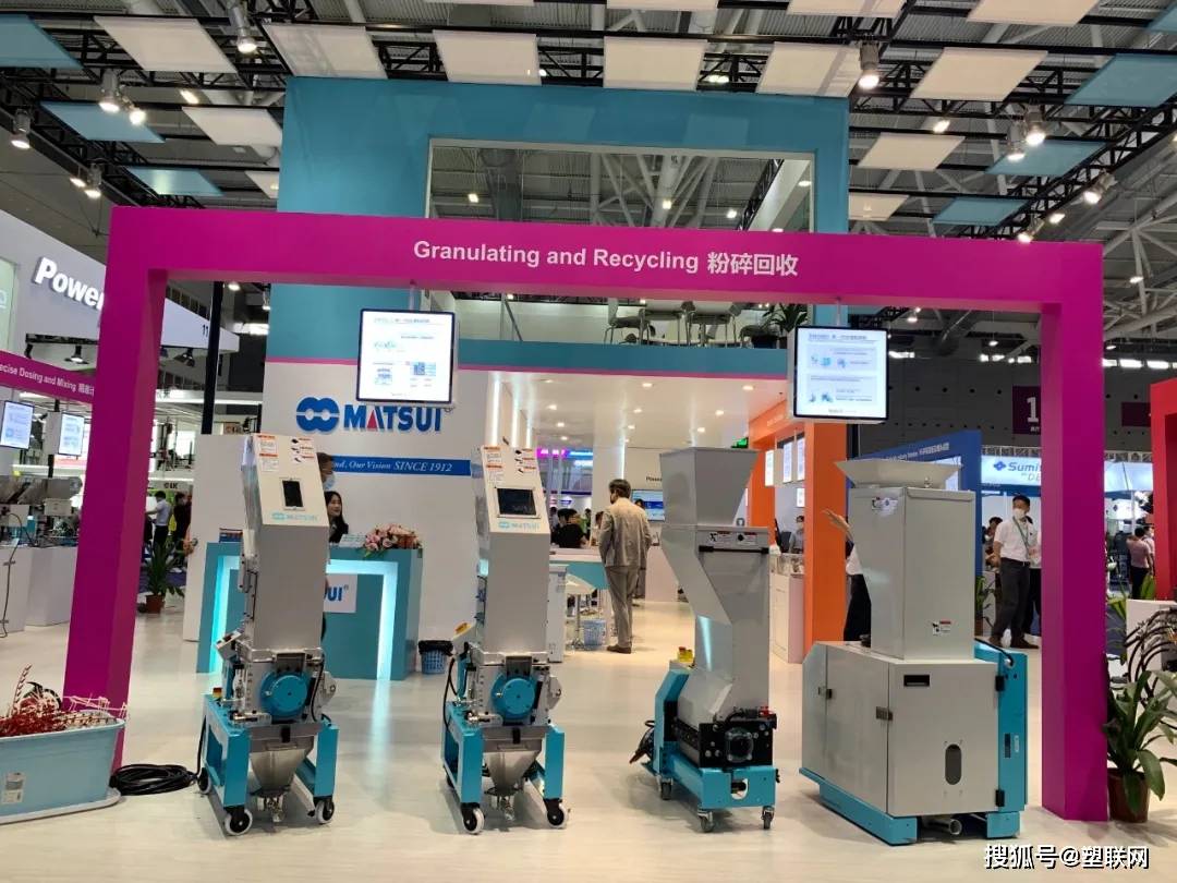 广受好评塑联网首次亮相2021chinaplas国际橡塑展