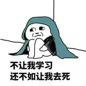 原创
二货同事住院了,我下班之后赶去看他