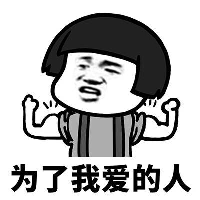 原创
本人平胸妹子,刚上初中的时候,狠下心剪了个短发