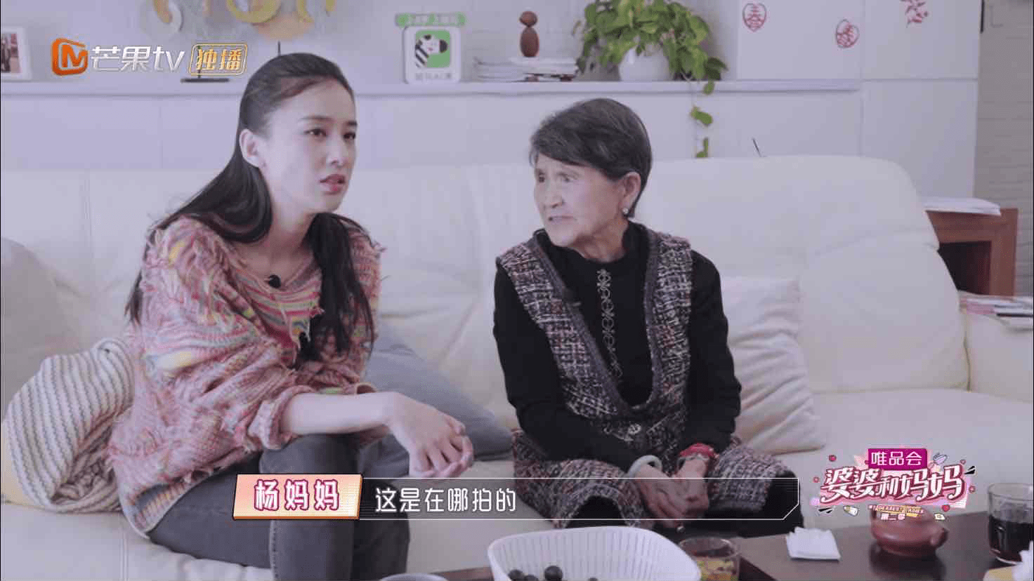 婆婆和妈妈引婆媳关系热议黄圣依与婆婆关系融洽原来豪门未必深似海