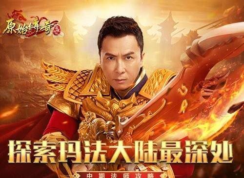 今日,《传世归来》就官宣贾冰成为游戏的代言人,而这款游戏也在今日