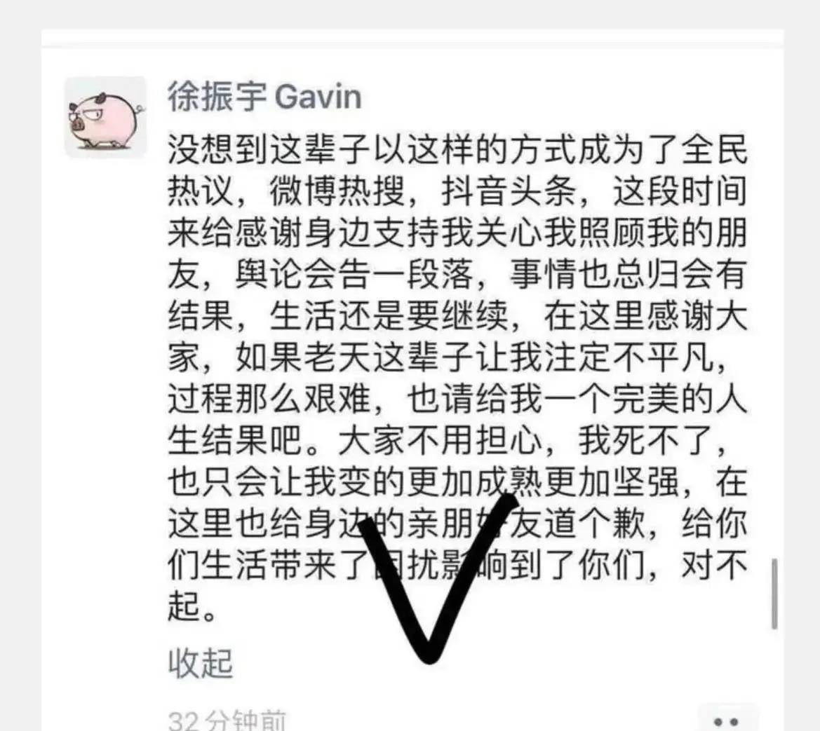 杭州女海王后续:整容换头否认65页ppt,未婚夫还要和她结婚