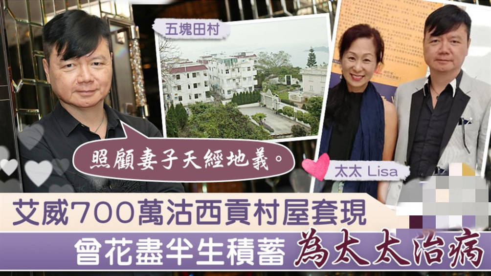 人均同妻_中国人均寿命变化图