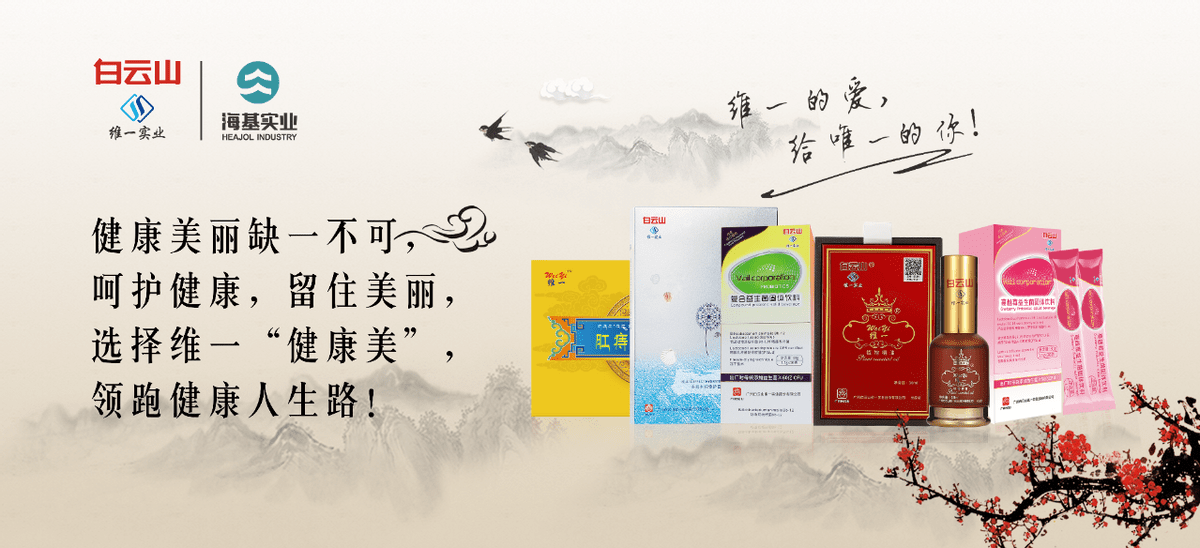 聚焦海基丨坚持差异化创新走出品牌的高质量发展之路