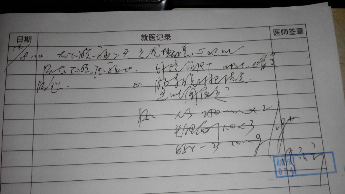 鬼画符简谱_鬼画符纹身(3)