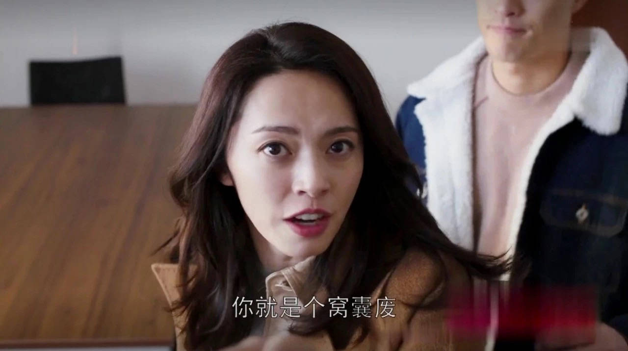 小舍得热播老小三引众怒网友蔡根花错怪你了