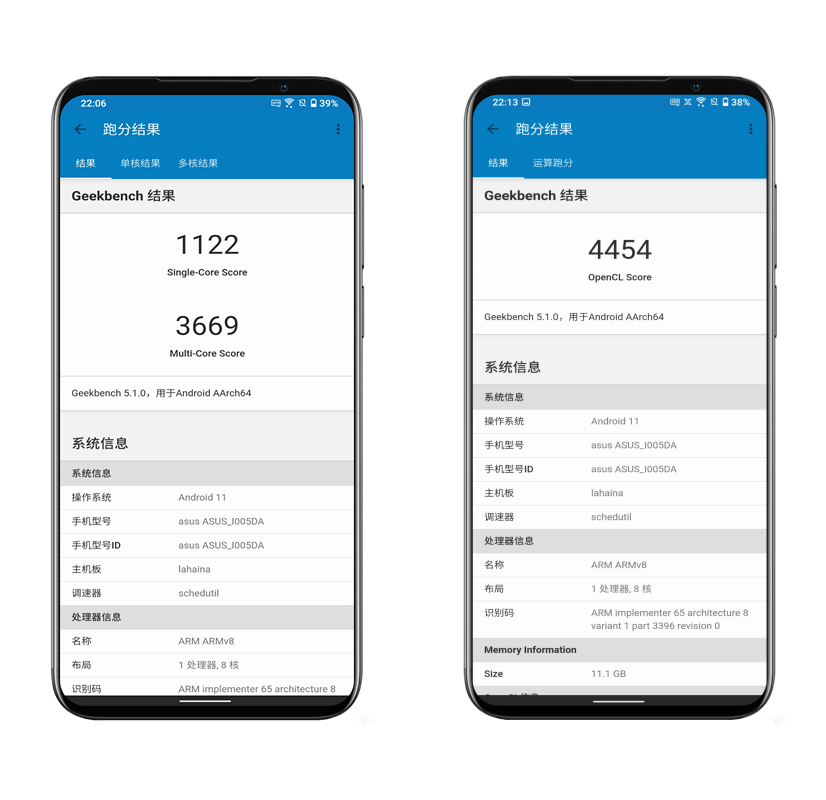 额头|腾讯ROG游戏手机5评测：与普通手机迥然不同的游戏体验