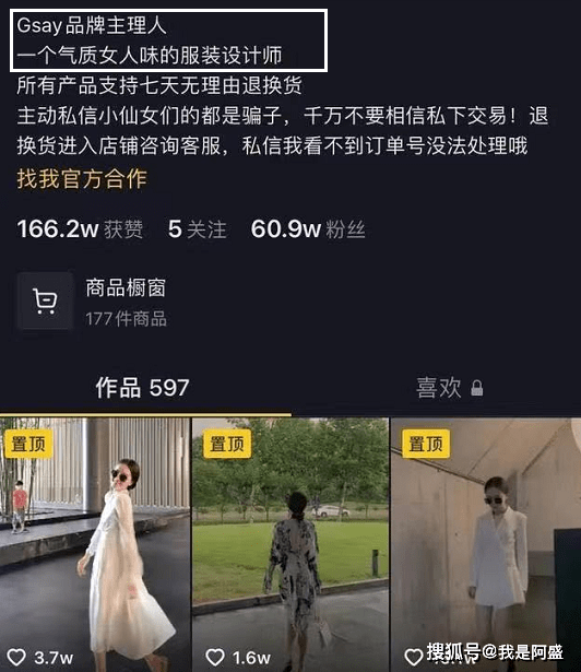 英媒谈中国gdp女海王_看看新闻 叩击时代