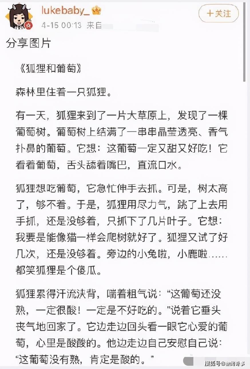 某人简谱_想某人简谱(3)