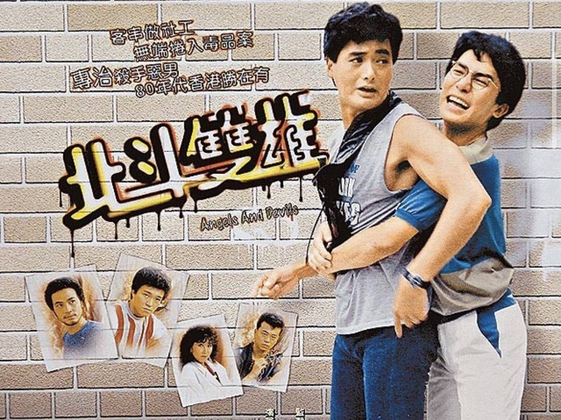 原创欧阳震华公开年轻绝密照腹肌人鱼线尽显魅力今发福仍受欢迎