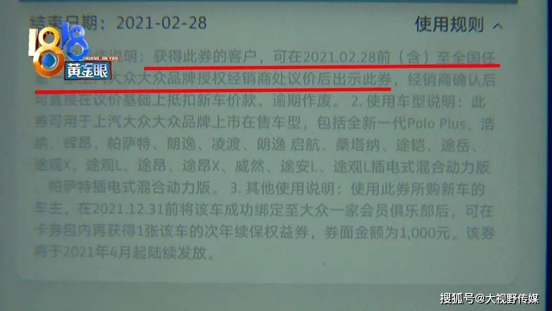购车合同怎么写才清楚 8c59264823424cfabd50fc93950c4c11.jpeg