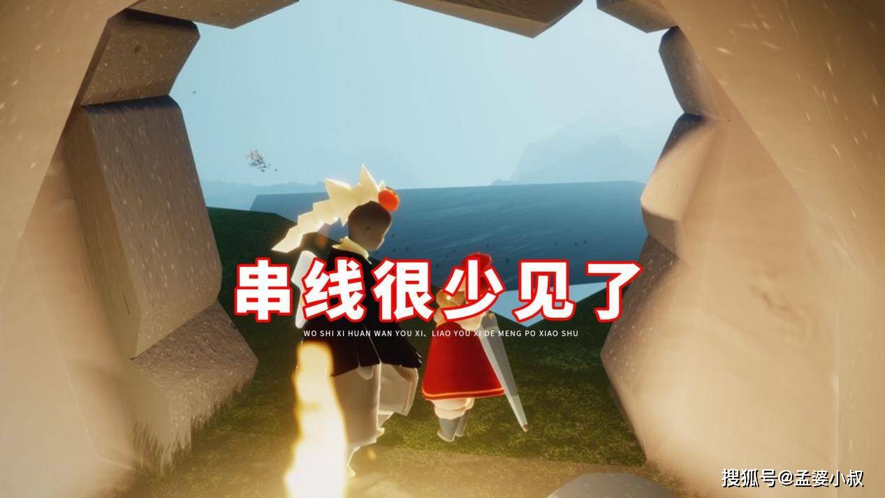 光遇:又出新bug?献祭出来10翼,重复4次结果一样