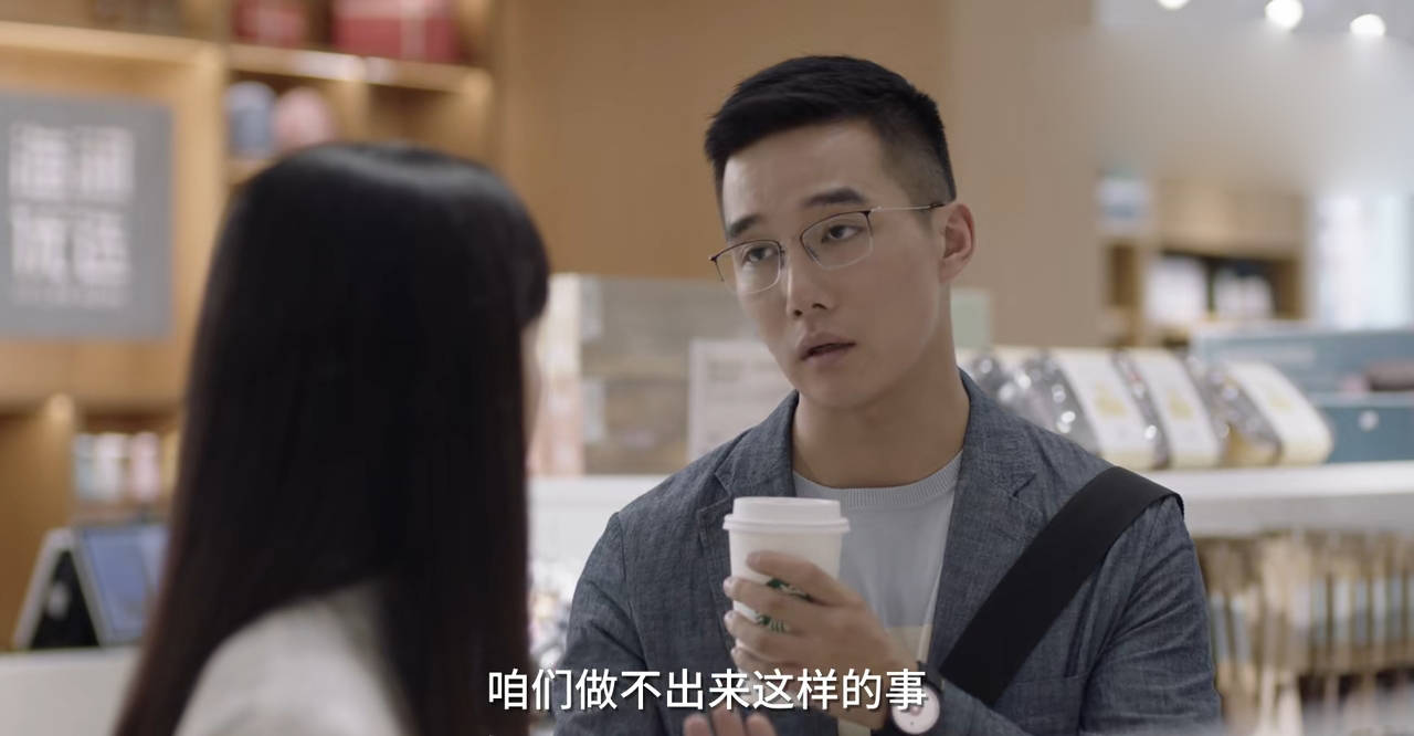 原创小舍得钟老师结局已注定和张老师分手再次被辞退