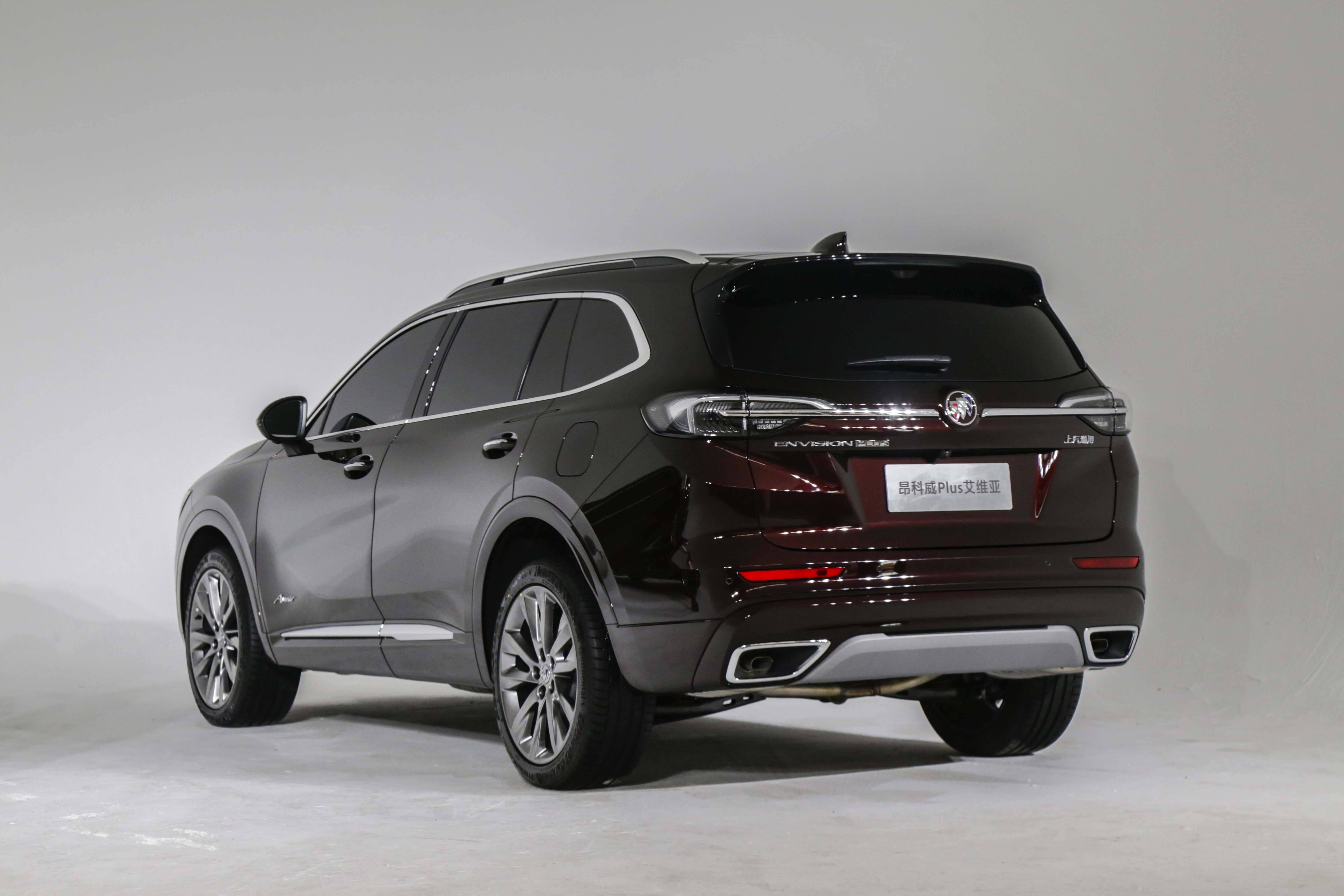 2021上海车展丨填补自身产品线空白 别克昂科威plus直面大众途观l竞争