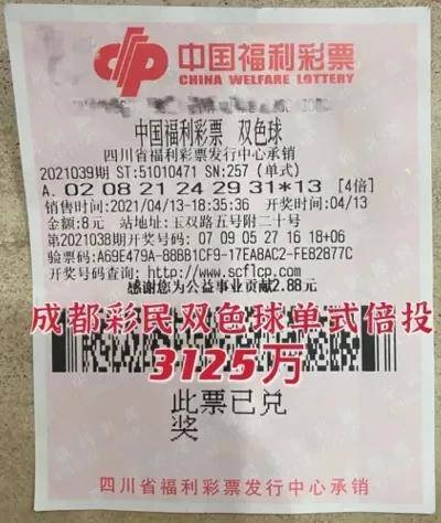 什么叫做双色球 2dc97d78fbd747648376900d2ade1073.jpeg