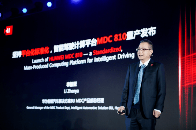 油门|华为给智能汽车时代深踩了一脚油门