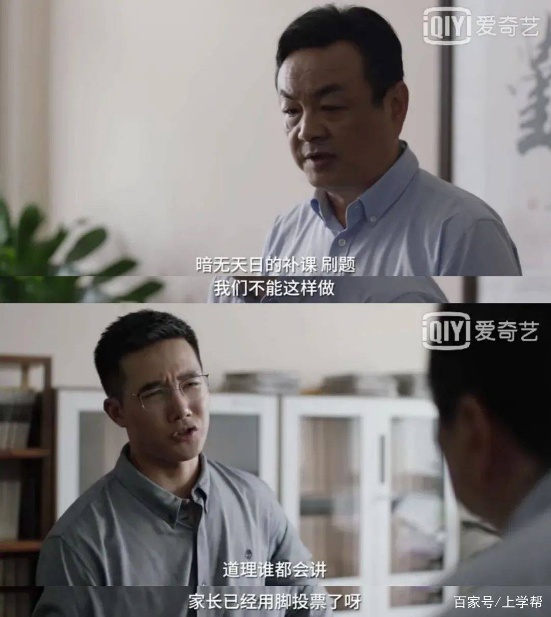 史上最狠的父母 2ef749fd3a33454cb6a54c73cce0185a.jpeg