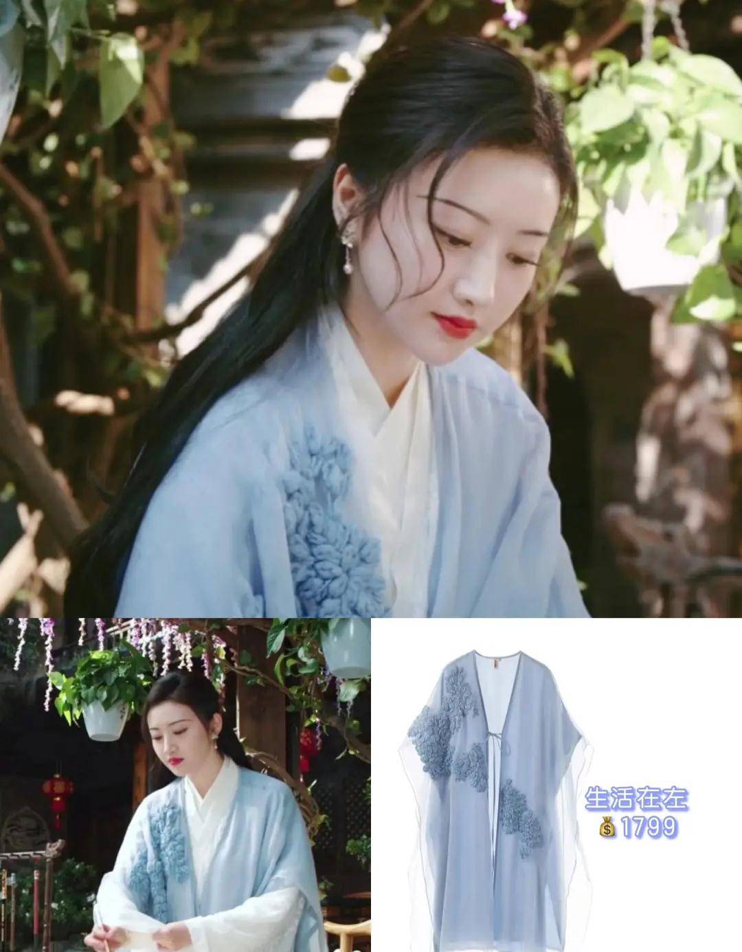 原创好看又浮夸的司藤风是如今的潮流趋势