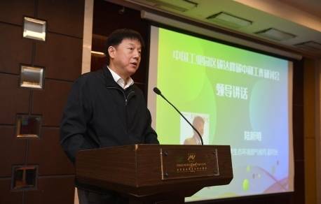 国家生态环境部应对气候变化司副司长陆新明在讲话中指出,党中央