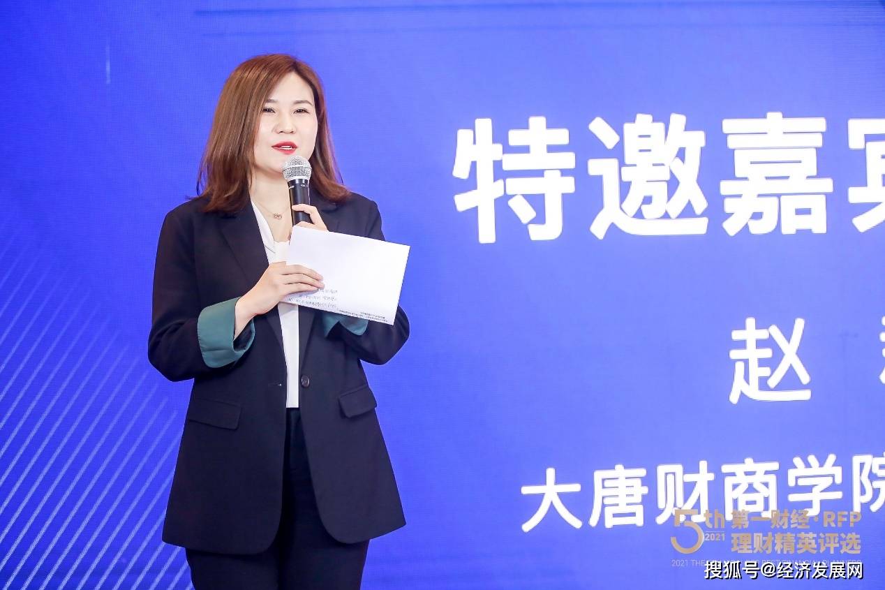 第五届第一财经 rfp理财精英评选4月17日盛大开启
