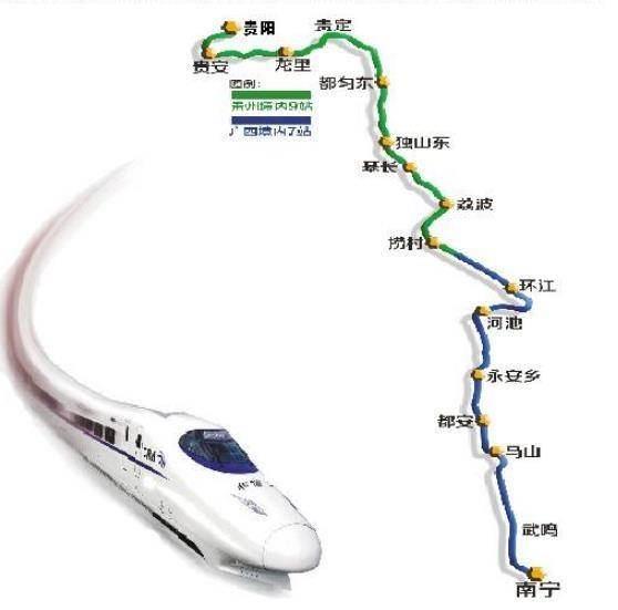 广西正在修建一条时速350km的高铁，估算投资740亿，终点设于南宁