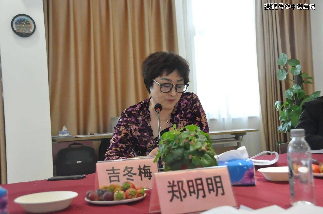 北京消防协会宣传教育培训专业分会-2021第二季度专委会会议圆满成功_