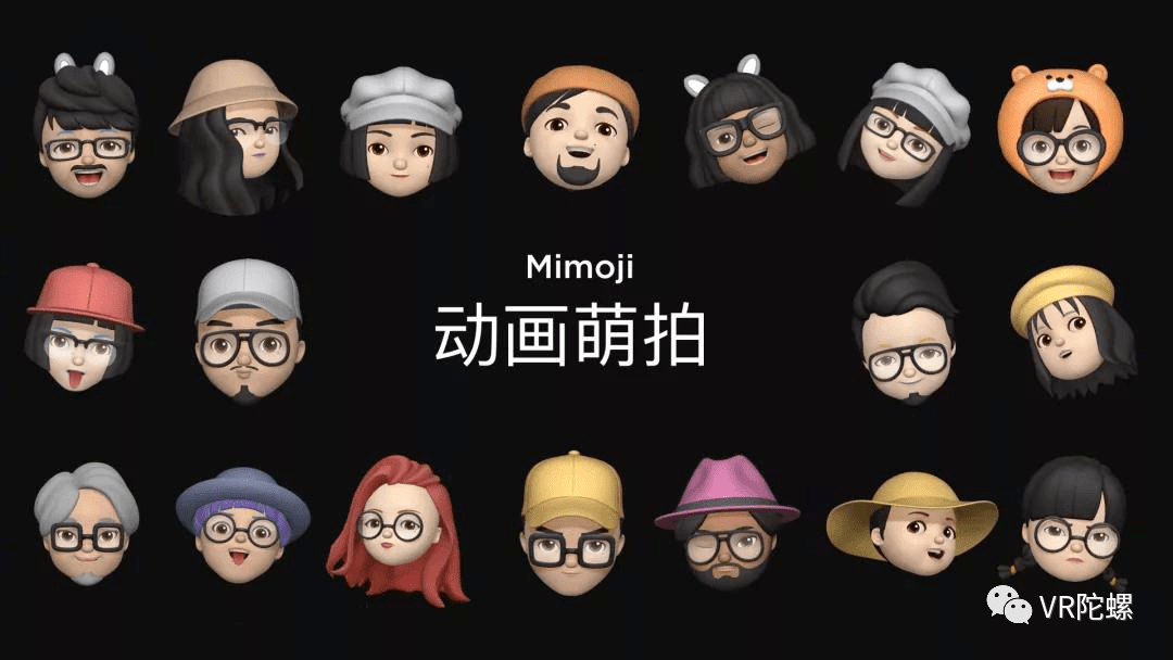 手机巨头扎堆机关 “数字化身”背后的生意经