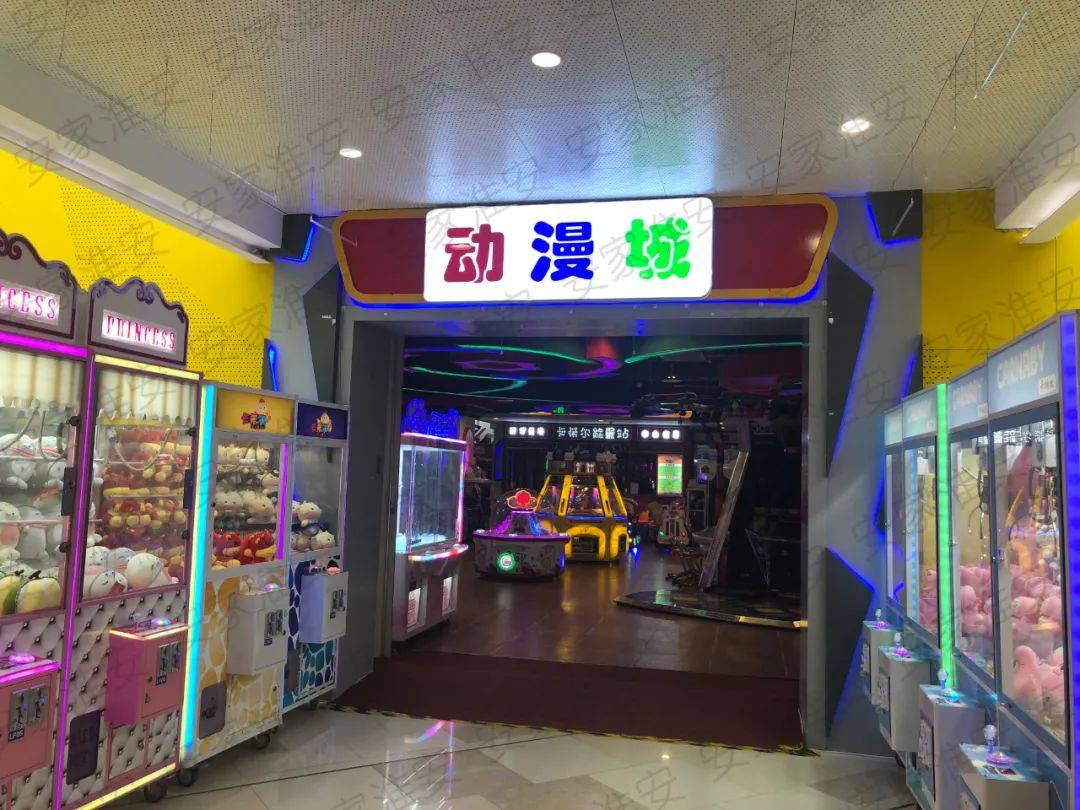 三楼则是青少年儿童活动中心,这一层聚集了轮滑,舞蹈,动漫城,儿童乐园