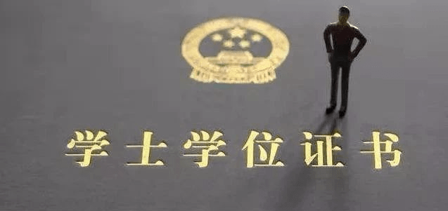 什么是双学位博士 b4ea08eebb504828be3e2efe5b8e1f56.png