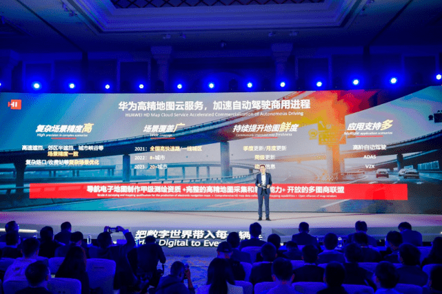 油门|华为给智能汽车时代深踩了一脚油门