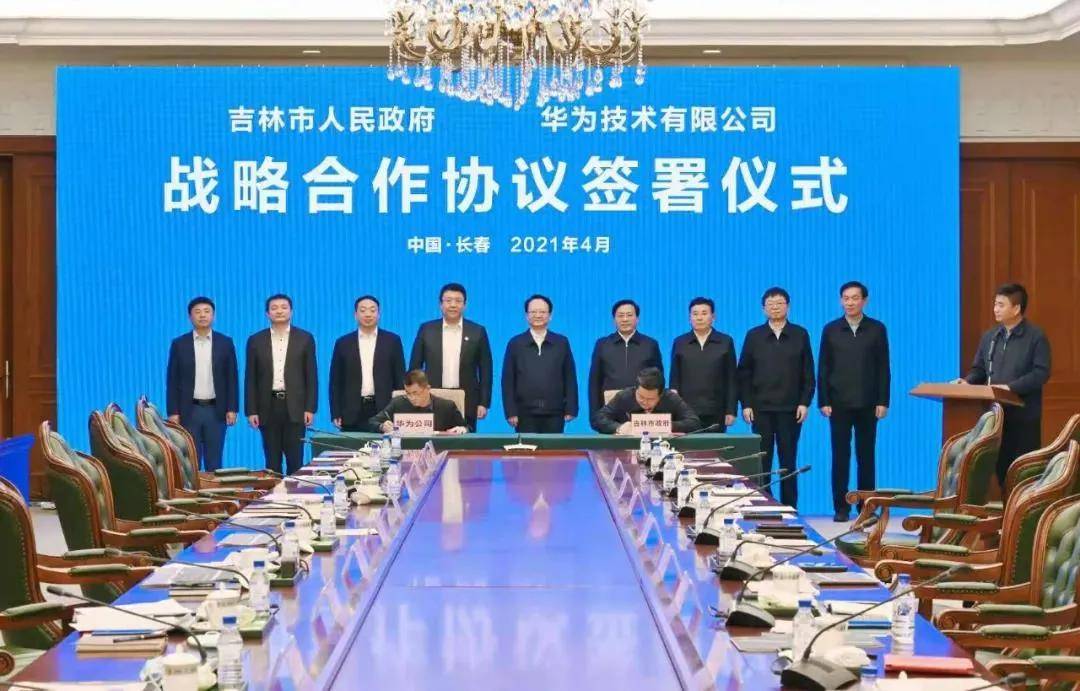 原创招商新项目公示南临河街洋房来了华为中粮签署协议大项目要落