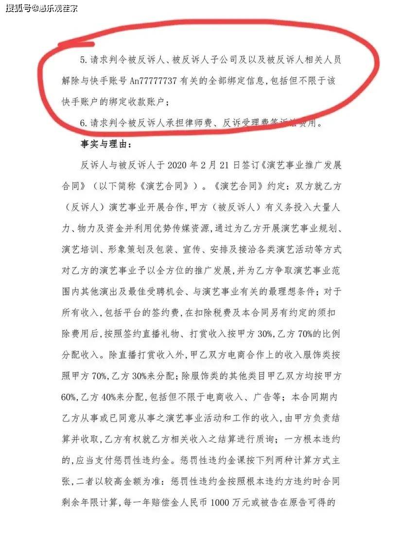 网友|网友在辛巴直播间抢购30台手机，转卖后赚1万5，是洗白还是刷单？