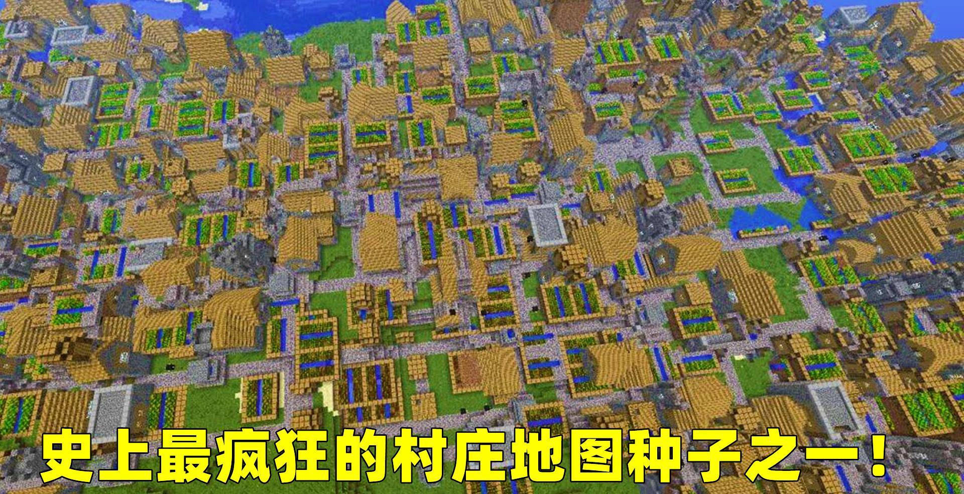 我的世界 游戏史上的7个经典 事件 有些至今都无法合理解释 玩家