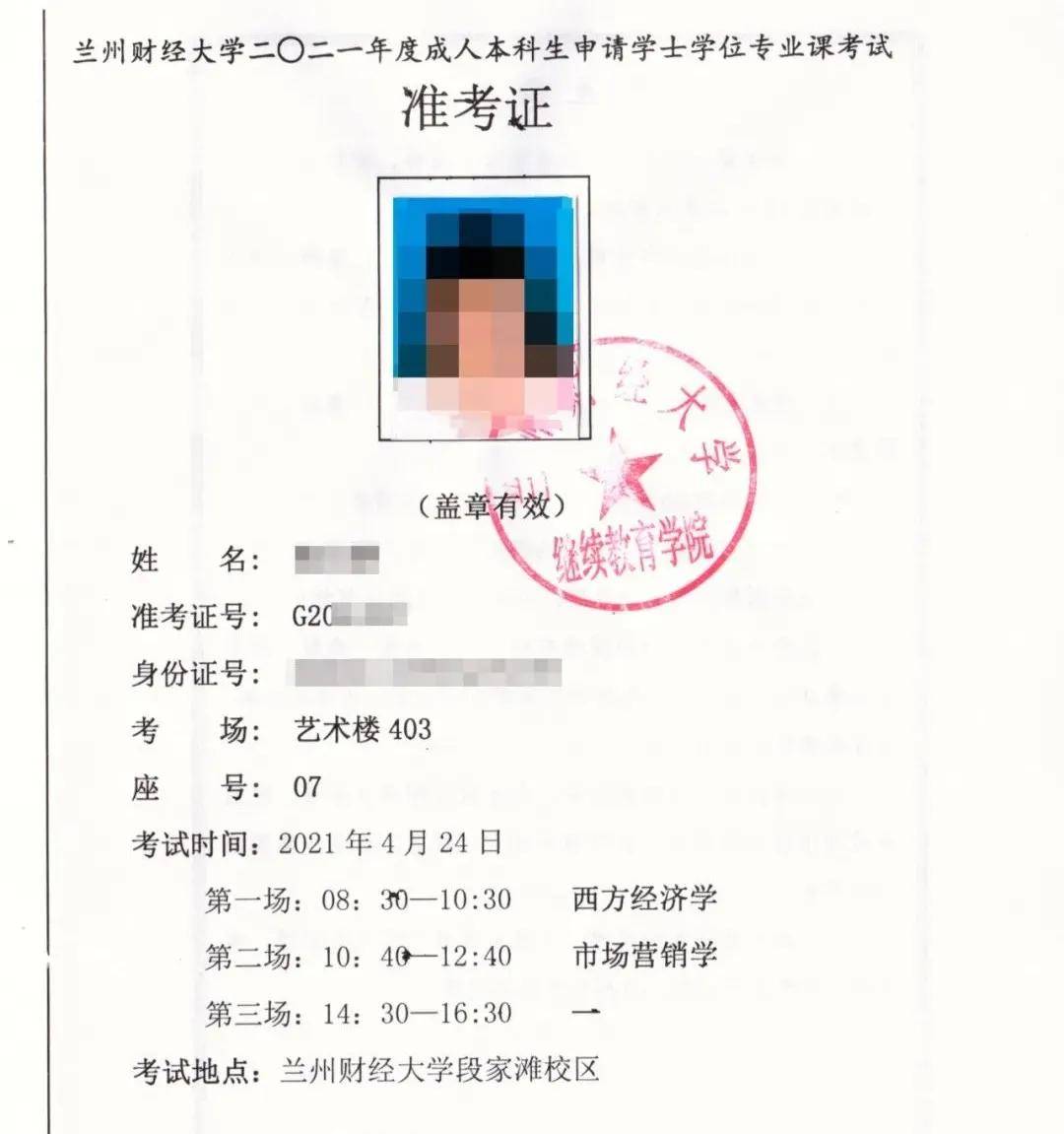 粵省事怎么報名二建_報名二建考試有什么條件_二建如何報名