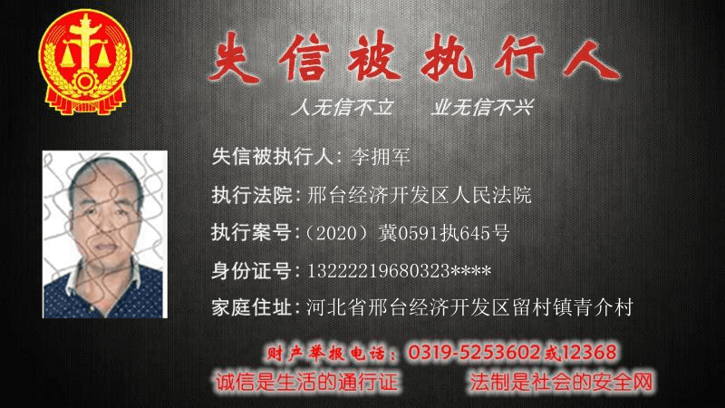 邢台人口有多少2021_专科可报 邢台一地招聘60人(2)