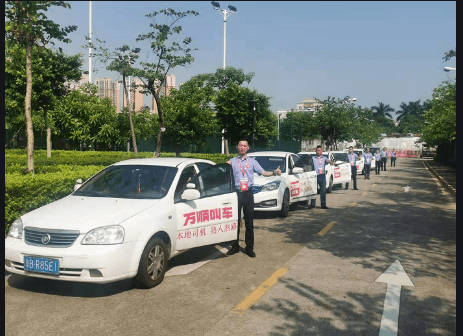 如何成为网约车营运车辆 21233b52cdd0447c892605eeba416aaa.png