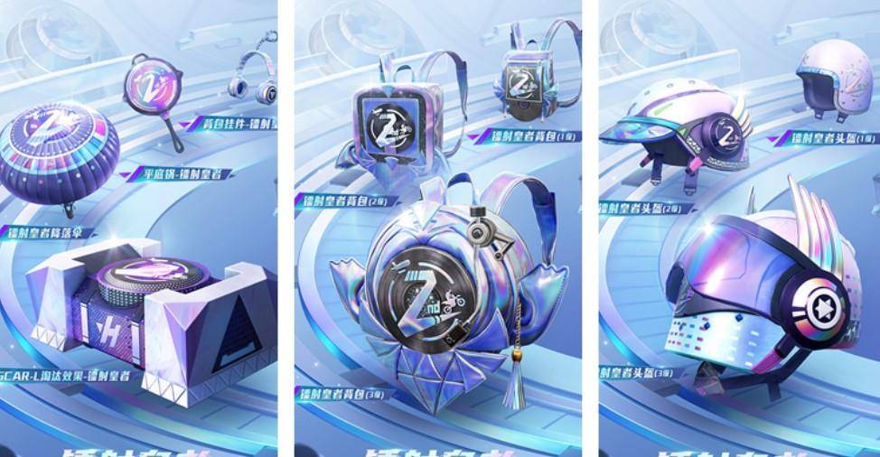 丑了几个赛季,光子爆发了?和平精英ss13手册皮肤封神!