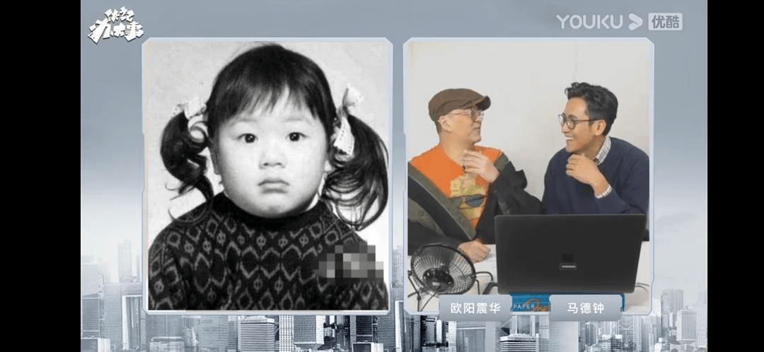 欧阳震华看童年照片认人,居然没认出宣萱,蔡少芬一眼就看出来了