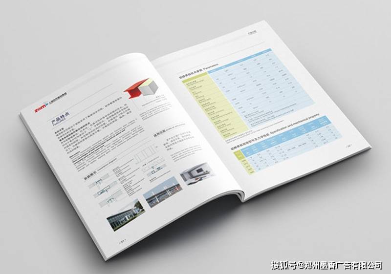 如何分辨一本画册设计水平的高低