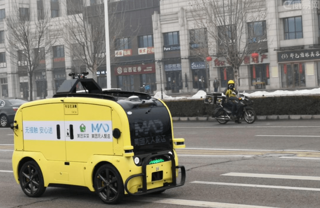 外卖骑手怎么办美团发布新一代无人配送车已投入使用