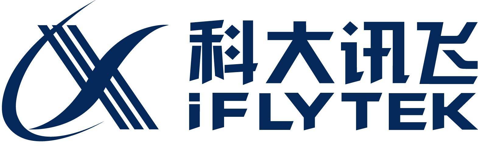 2020年科大讯飞人均效能提升净利增长6648