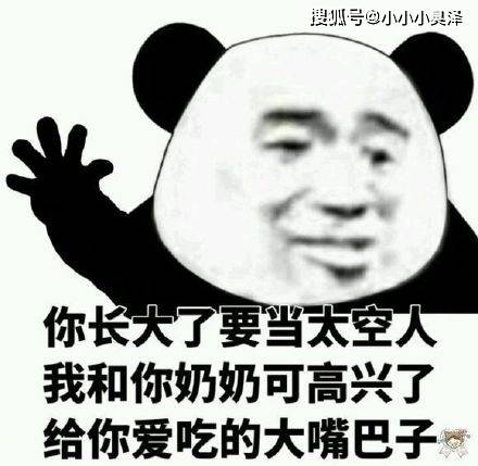 在下孔二愣搞笑故事全集 e09eb740f44349dba17b4b6c885d3461.jpeg