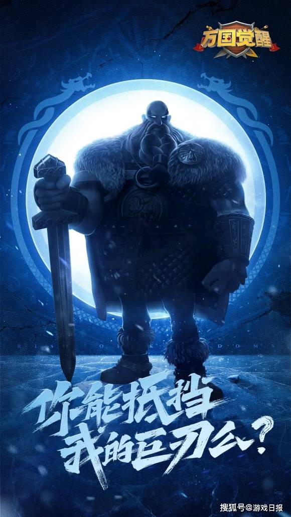 势力|万国觉醒新文明将上线，势力名字已经猜到，将领可能是这两人