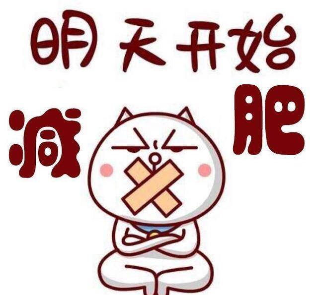 如何让自己变得自律减肥 ef7fc70235694529b436434d19b2caae.jpeg