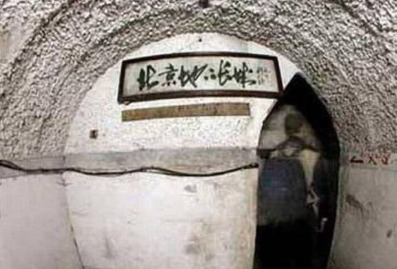 北京最神秘的地下建筑，同时可容纳30万人，曾经作为景点被参观